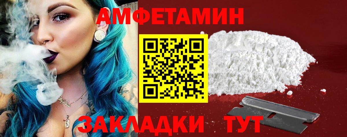 АМФ Premium  Вход с VPN  Аргун 
