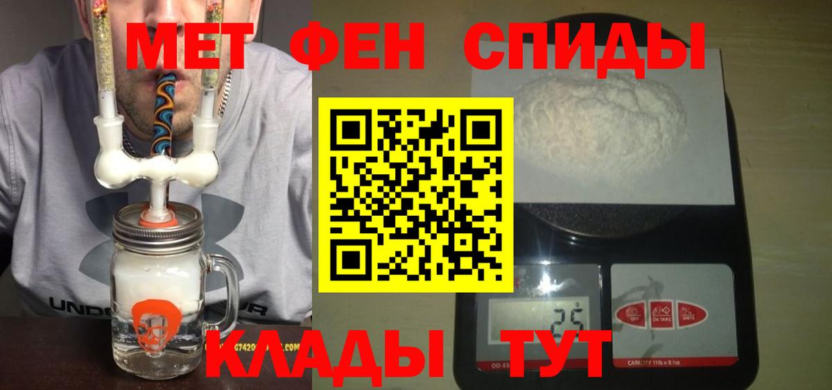 Амфетамин VHQ Аргун