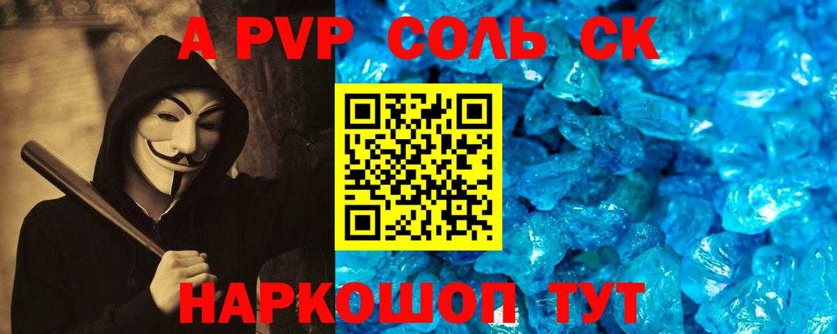 Аргун  Альфа ПВП VHQ  Вход с VPN 