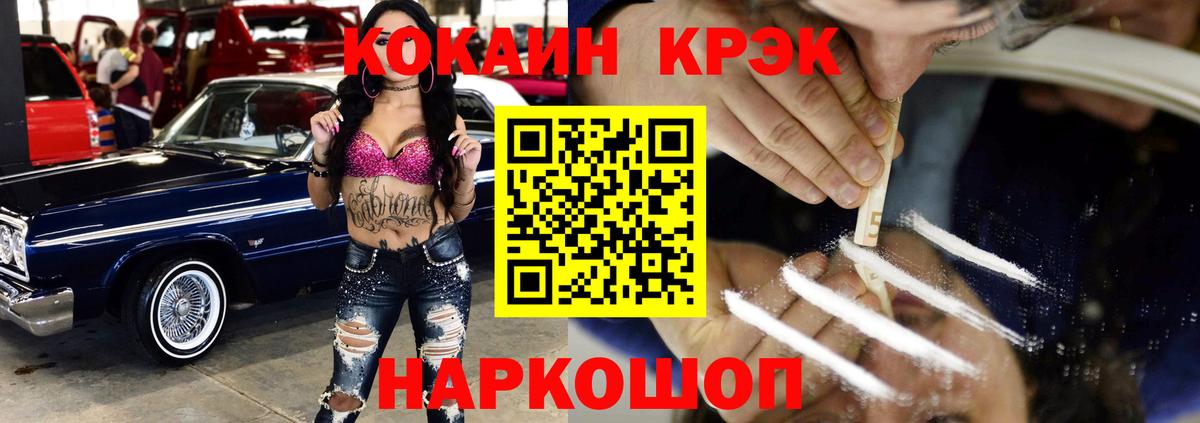 COCAIN 98% Аргун