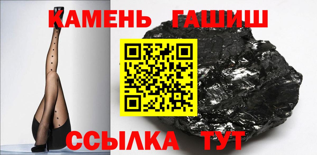 Аргун  ГАШИШ Изолятор  ГАШ  Гашиш AMNESIA HAZE  Вход с VPN 