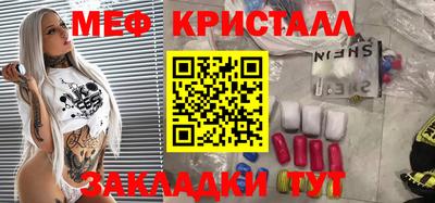 мескалин Рузаевка