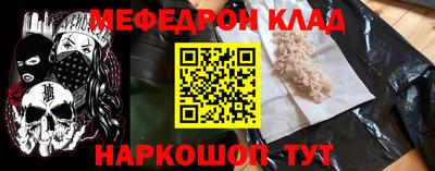 мескалин Рузаевка