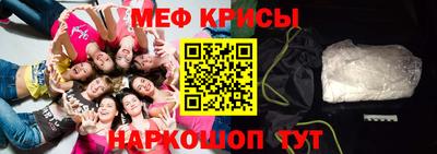 мескалин Рузаевка