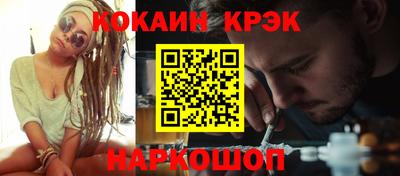 мескалин Рузаевка