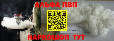 COCAINE Рязань