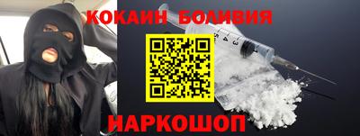 COCAINE Рязань