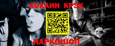 мескалин Рузаевка