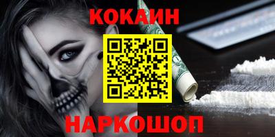 метадон Рыбинск
