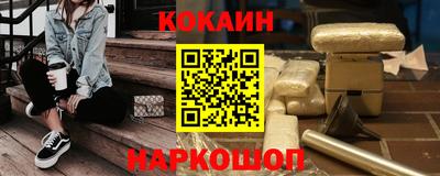 метадон Рыбинск