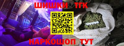 мескалин Рузаевка