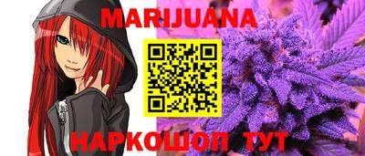 метадон Рыбинск