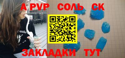 мескалин Рузаевка