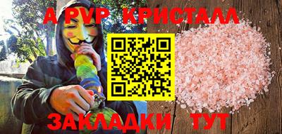 COCAINE Рязань