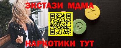 COCAINE Рязань