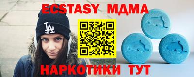 COCAINE Рязань