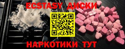 метадон Рыбинск