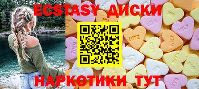 мескалин Рузаевка