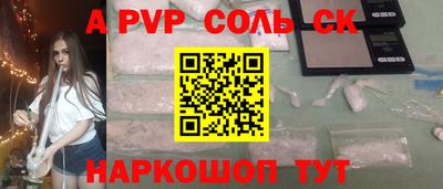 мескалин Рузаевка