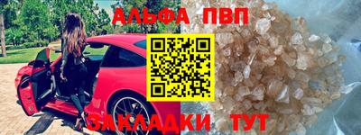 мескалин Рузаевка