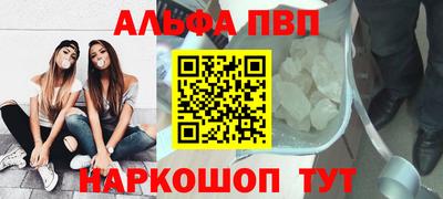 COCAINE Рязань
