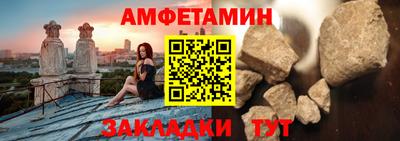 мескалин Рузаевка