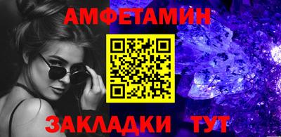 мескалин Рузаевка