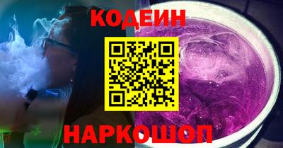 мескалин Рузаевка