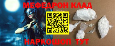 COCAINE Рязань