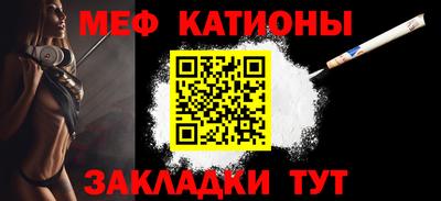 мескалин Рузаевка
