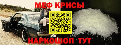 метадон Рыбинск