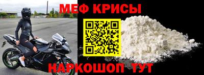 метадон Рыбинск
