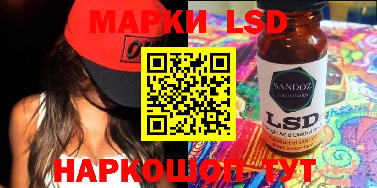 Лсд 25 экстази кислота Аргун