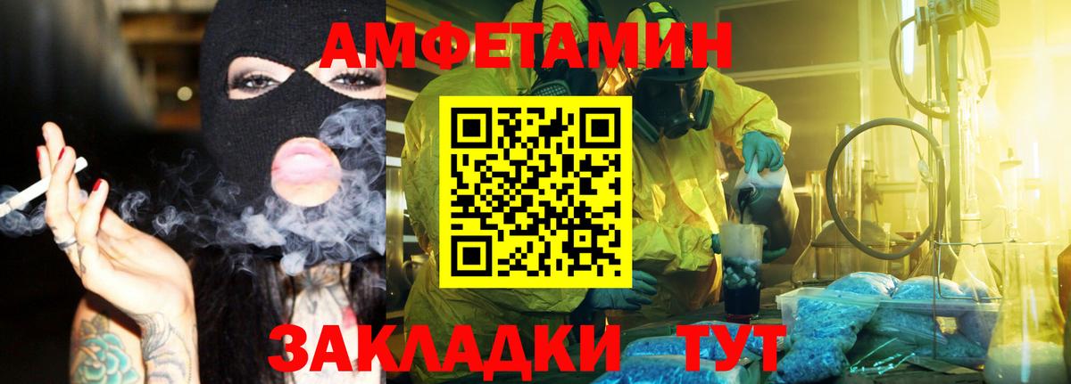 Метамфетамин кристалл Аргун