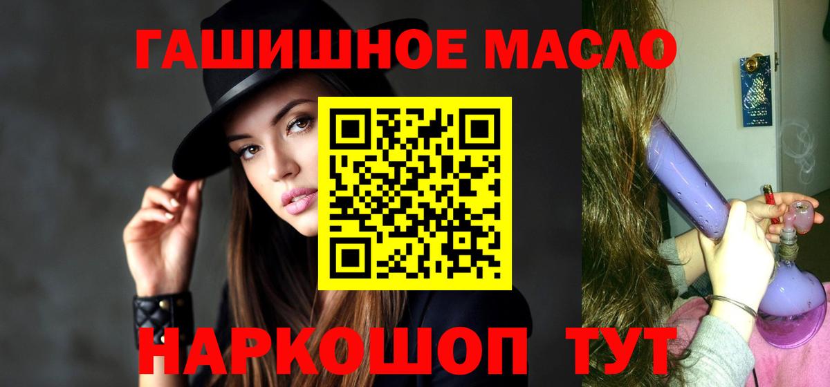 Аргун  ТГК концентрат  Дистиллят ТГК THC oil  Вход с VPN 