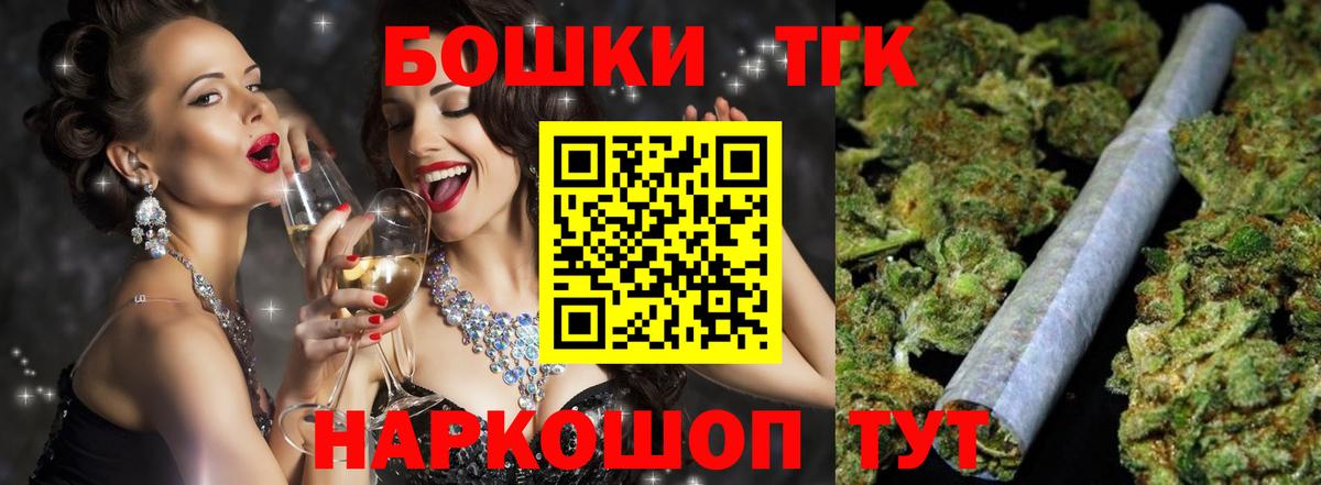 Марихуана THC 21% Аргун